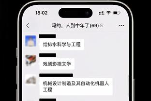 热得发烫！雷霆全队进攻状态上佳 合计86投51中&投篮命中率59.3%